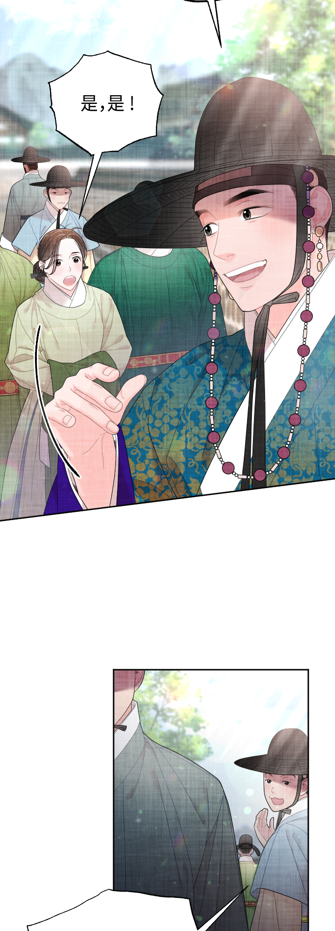 第50话（最终话）71