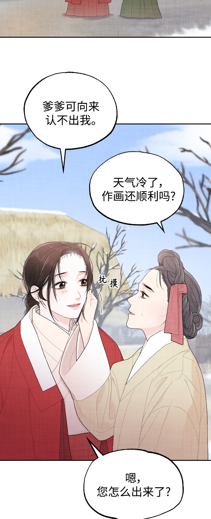 第10话19