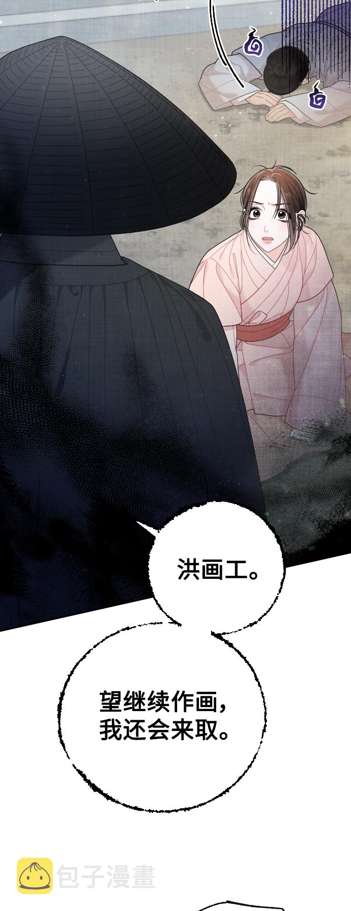 第37话35