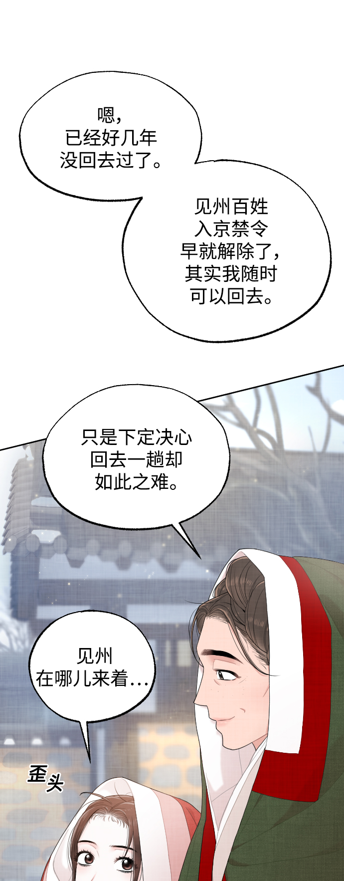 第13话9