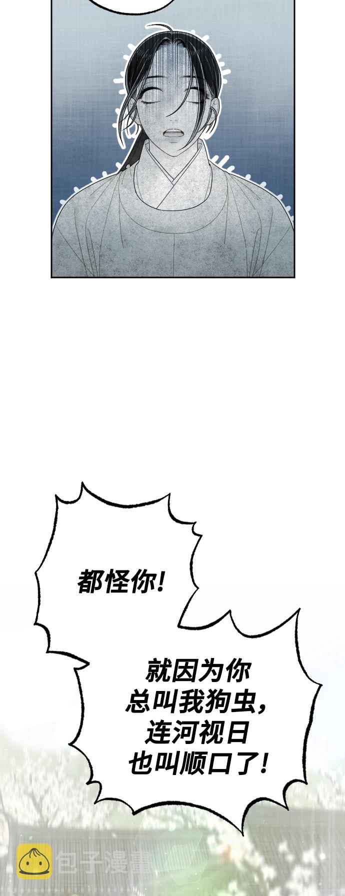 第35话39