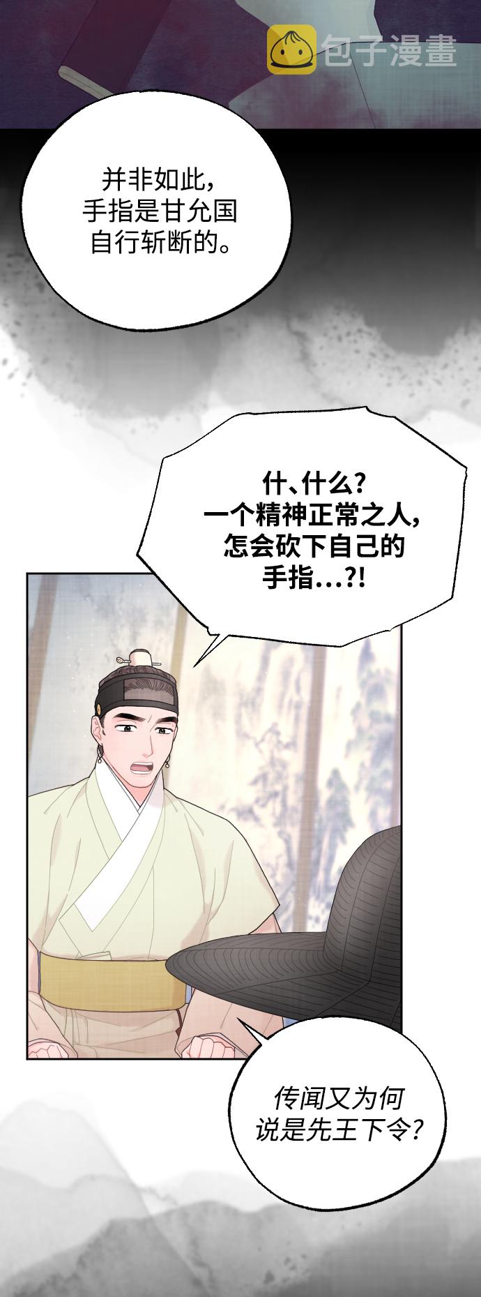 第17话14
