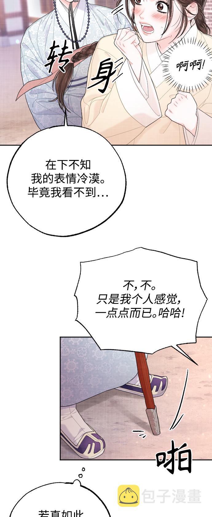 第16话26