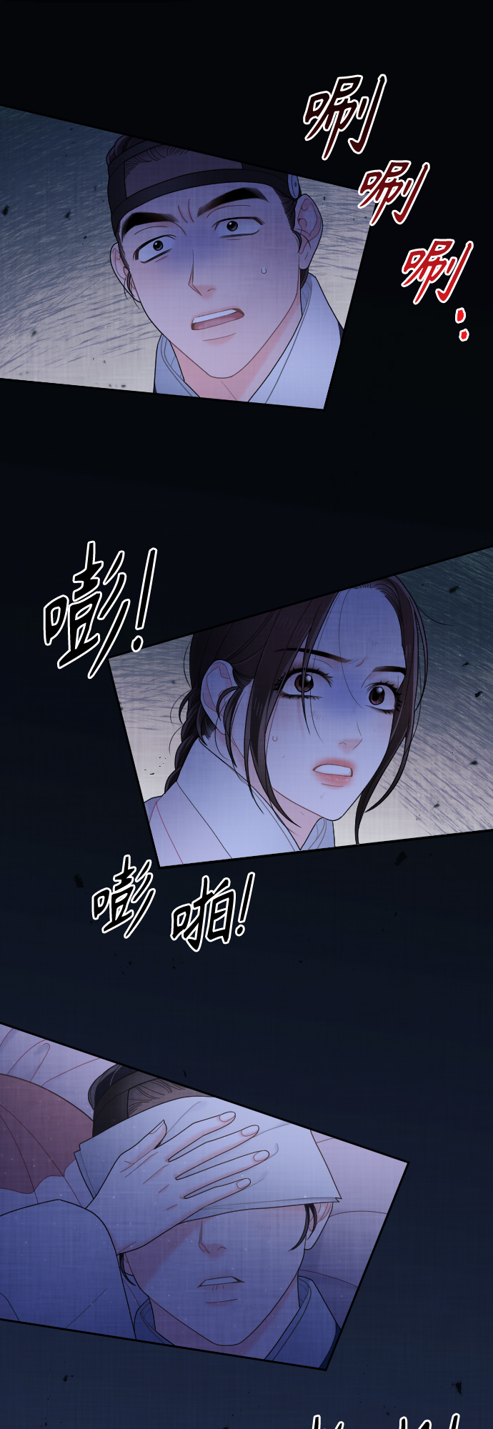 第40话14