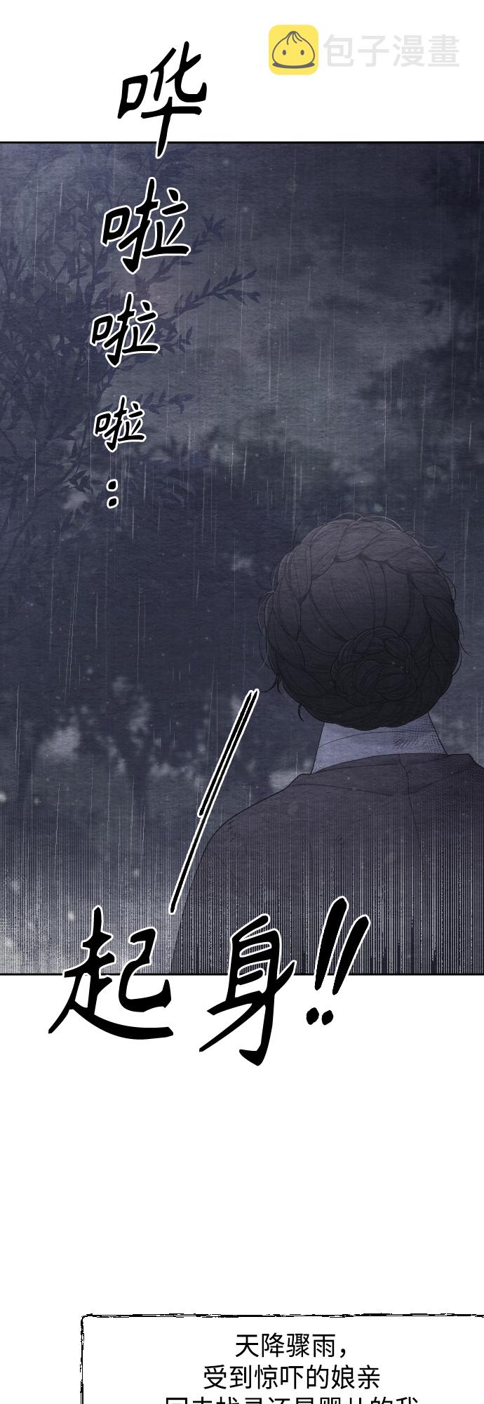 第47话71