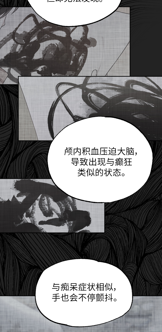 第41话53