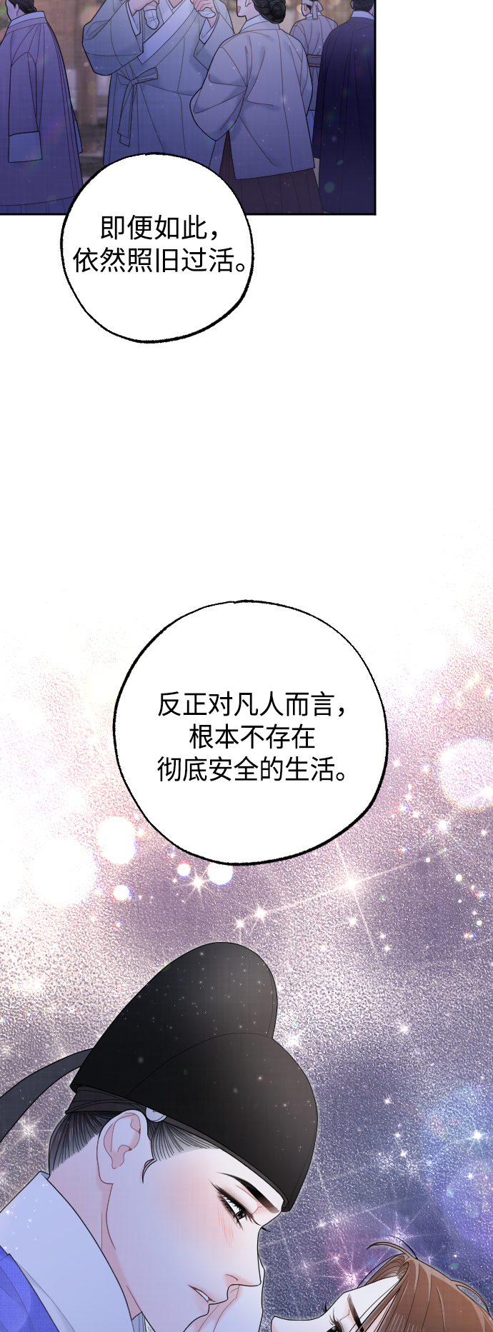 第48话68