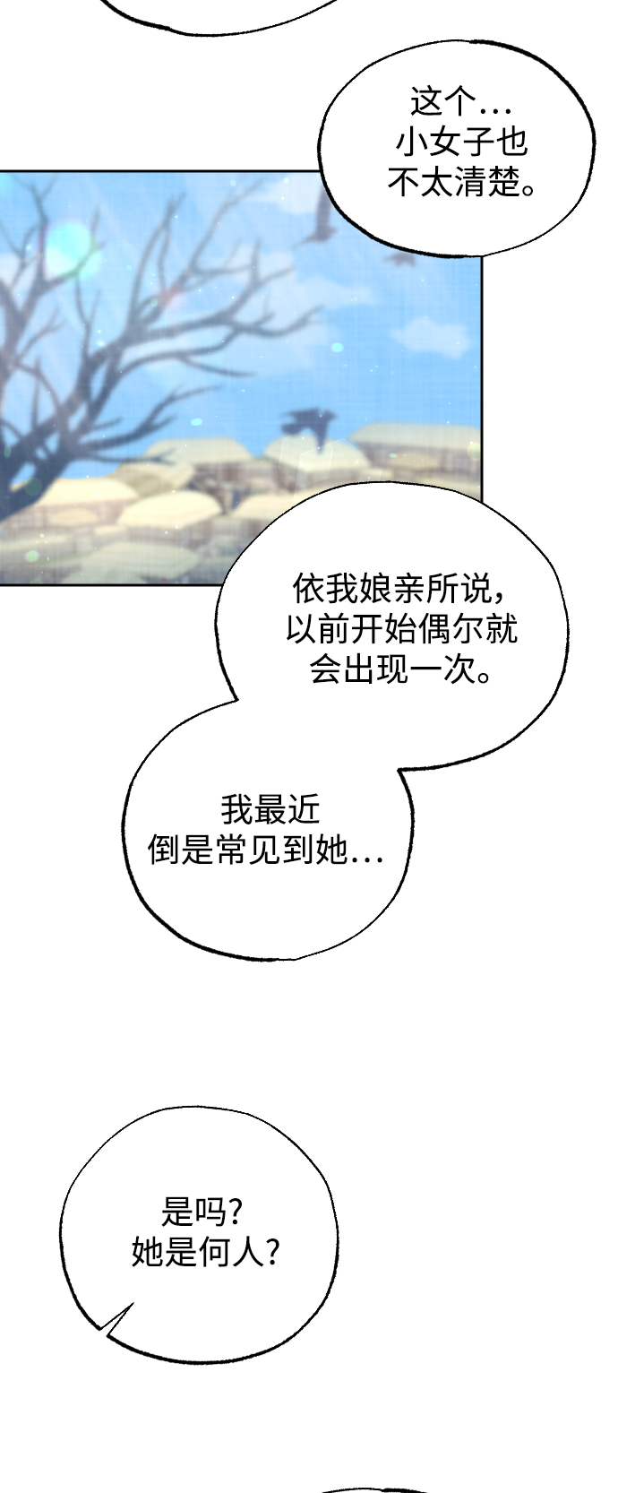 第27话34