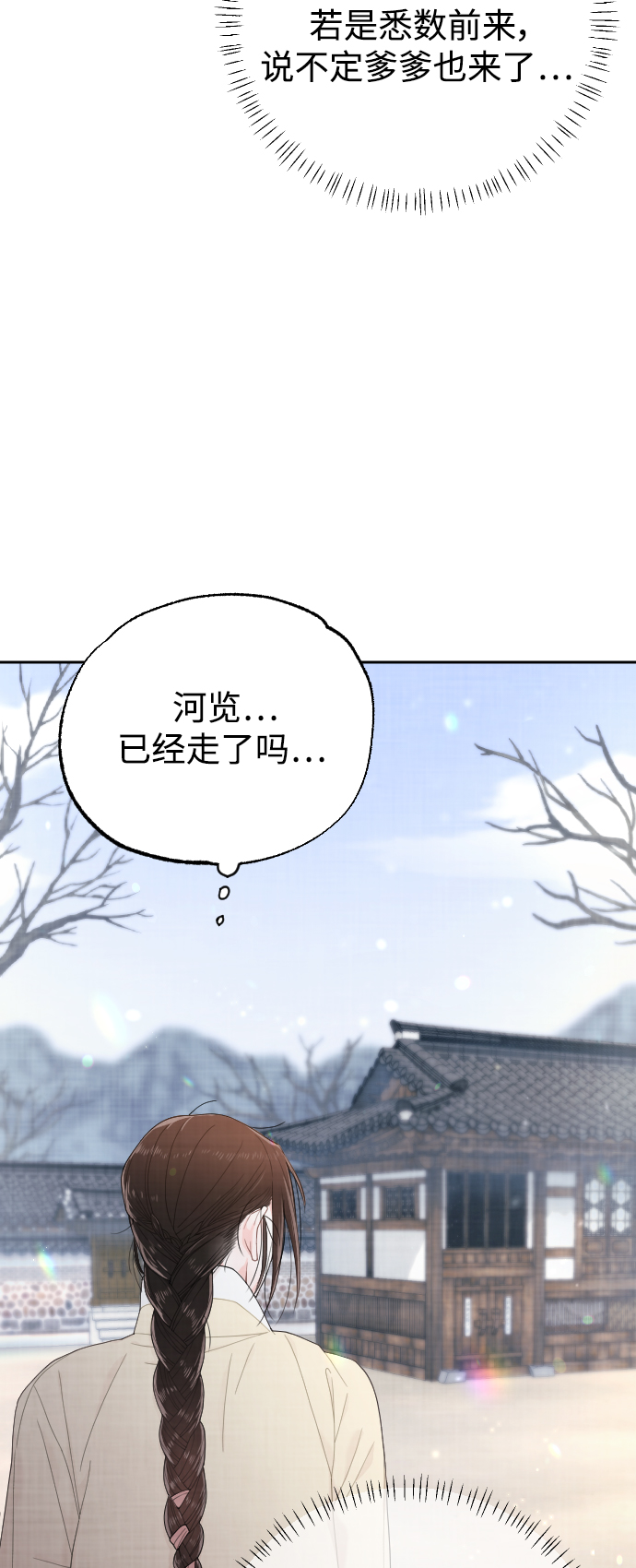 第15话35