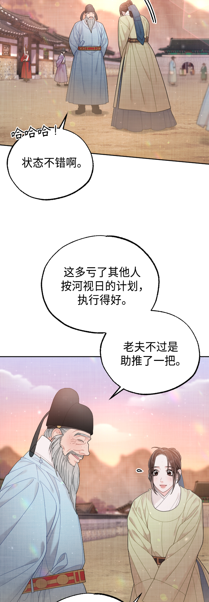 第47话8