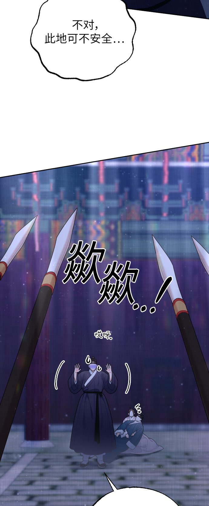 第40话44