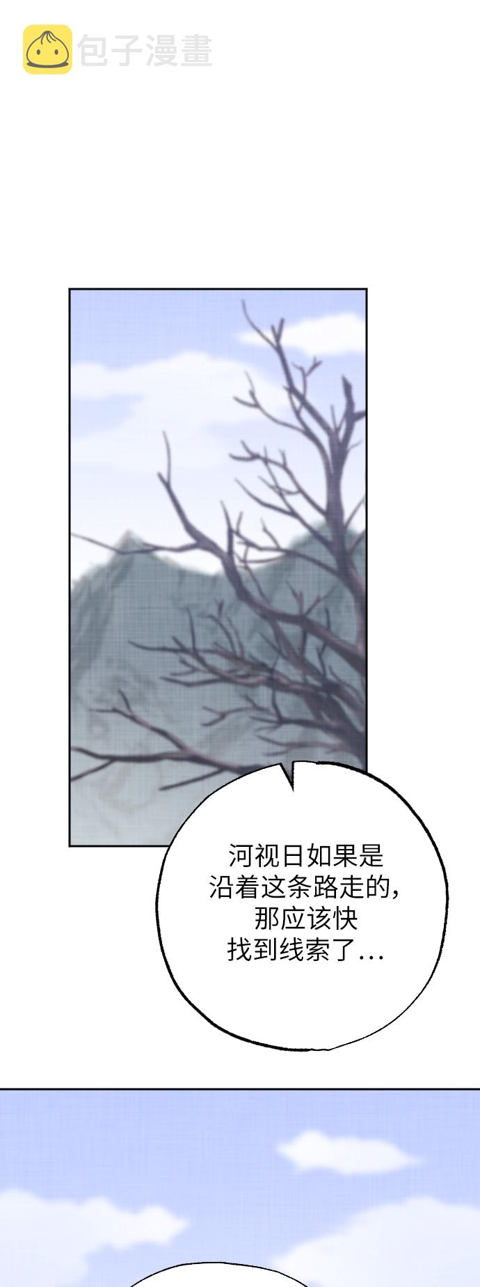 第3话53