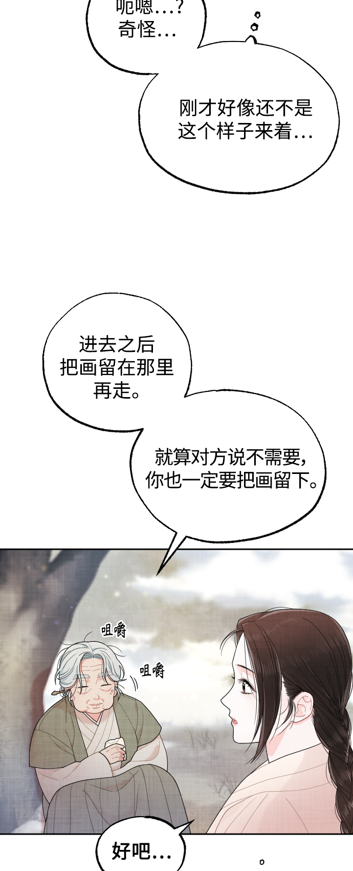 第10话16