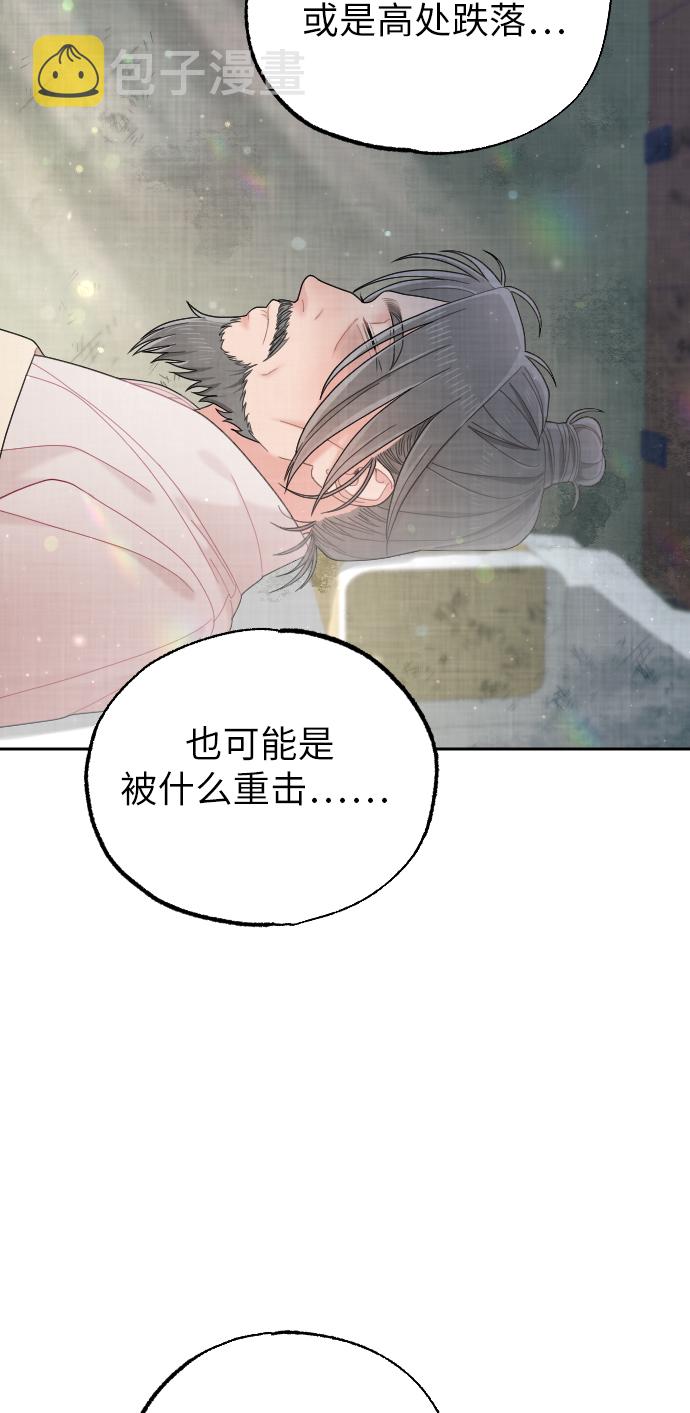 第41话59