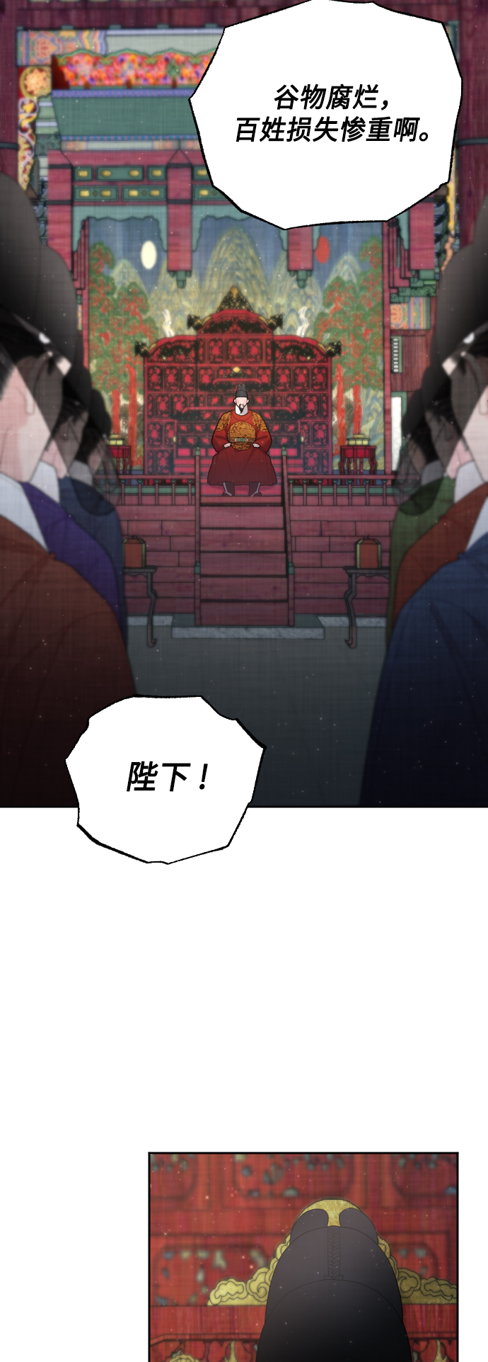 第50话（最终话）4