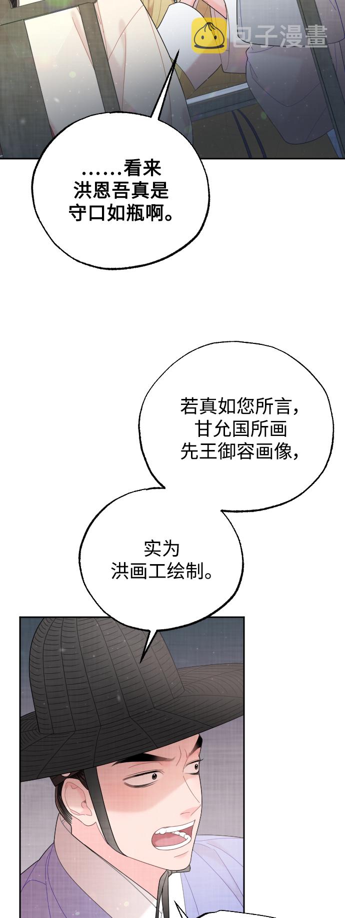 第43话81