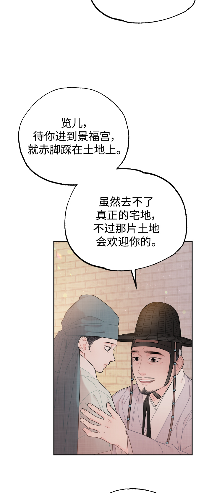 第23话35