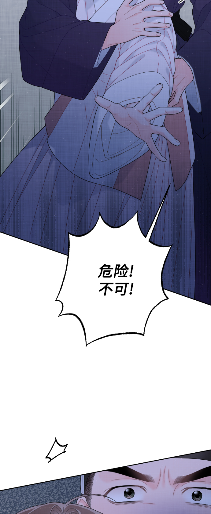 第39话60