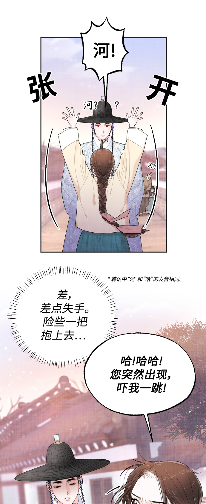 第16话25