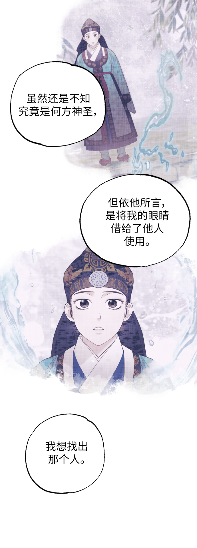 第42话38