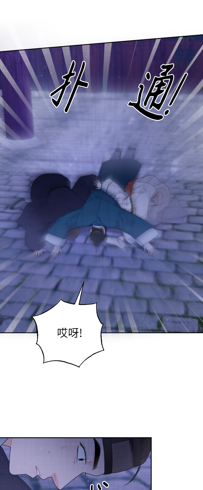 第40话39