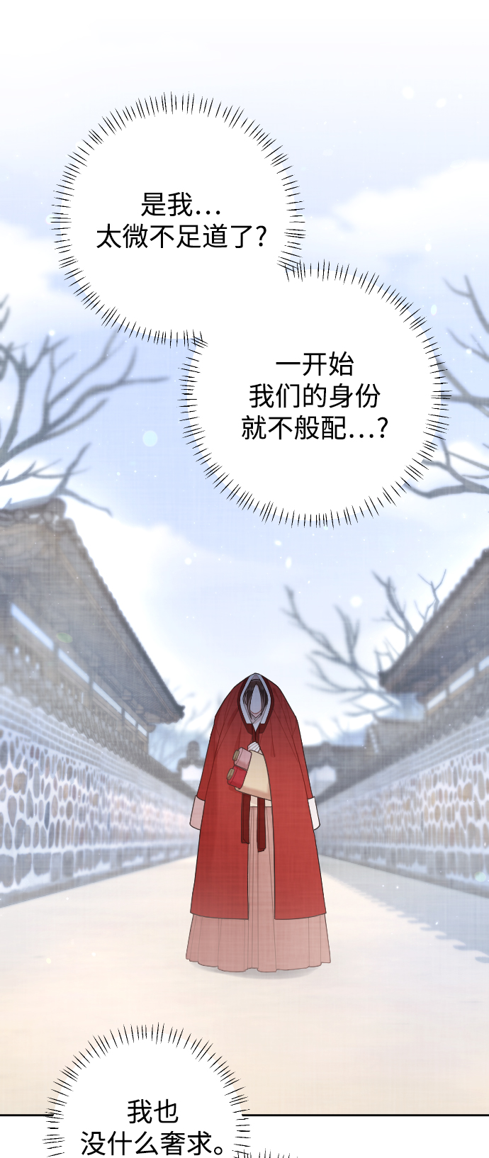 第21话49