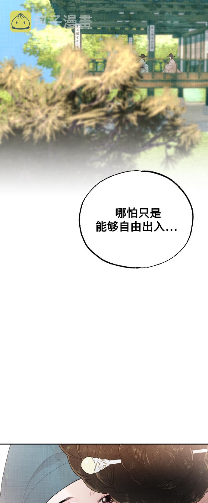 第23话32