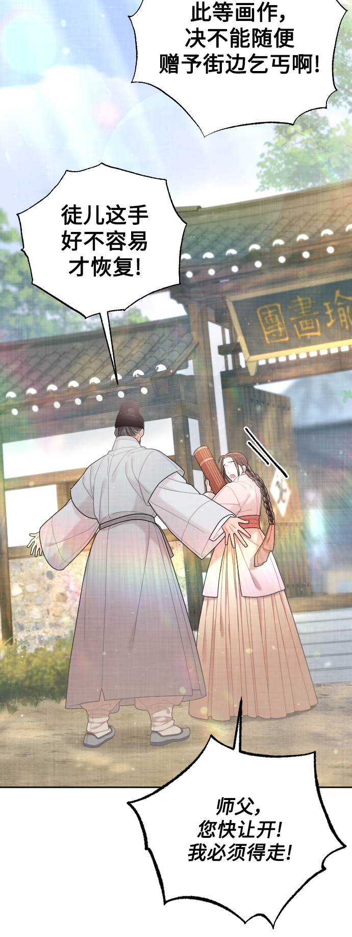 第37话17