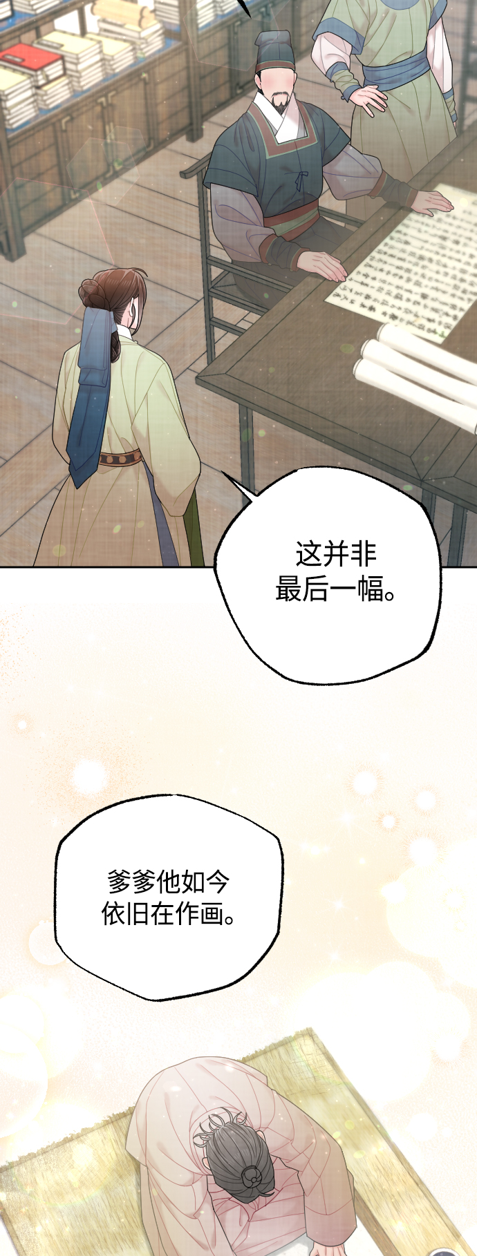 第48话5