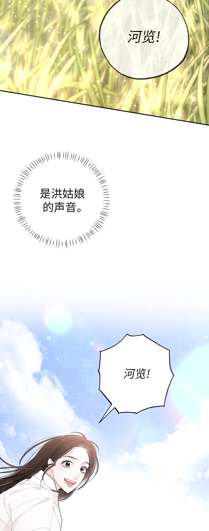 第40话60