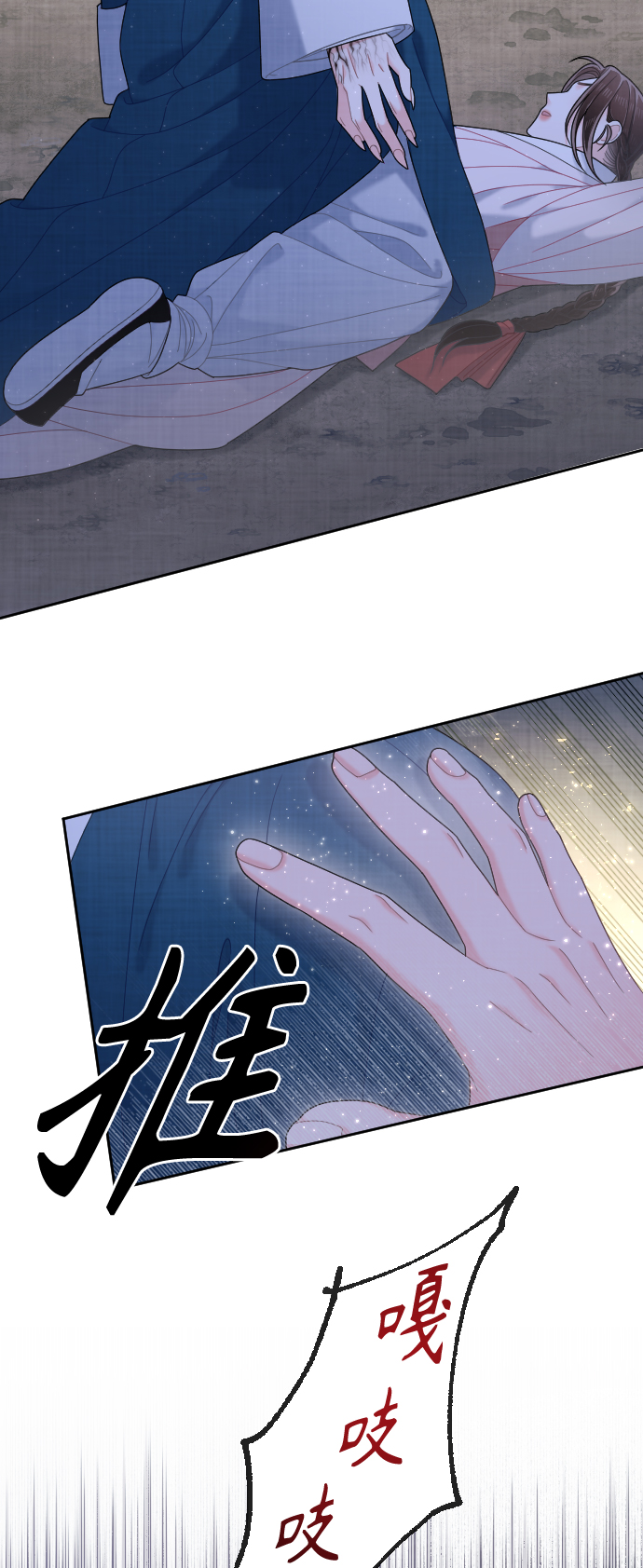 第39话55