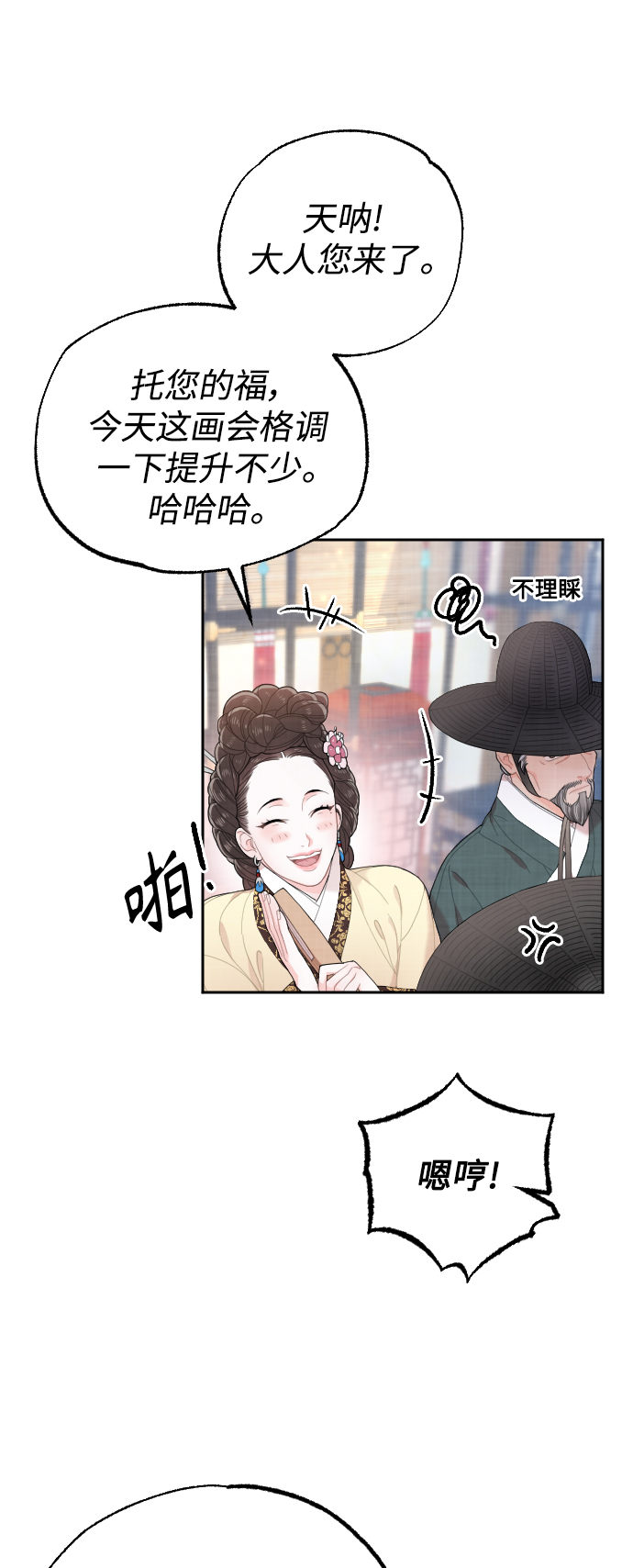 第13话31