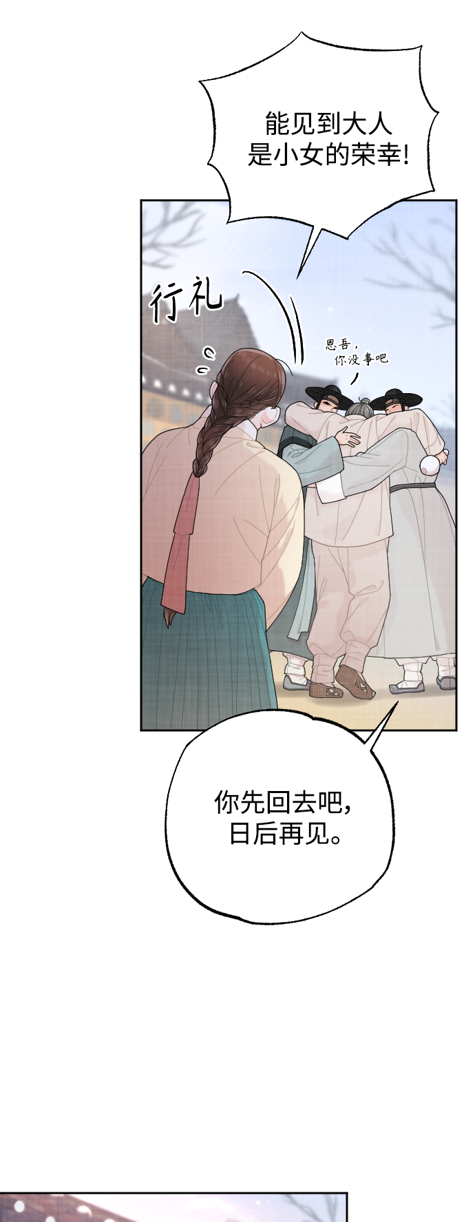 第16话17
