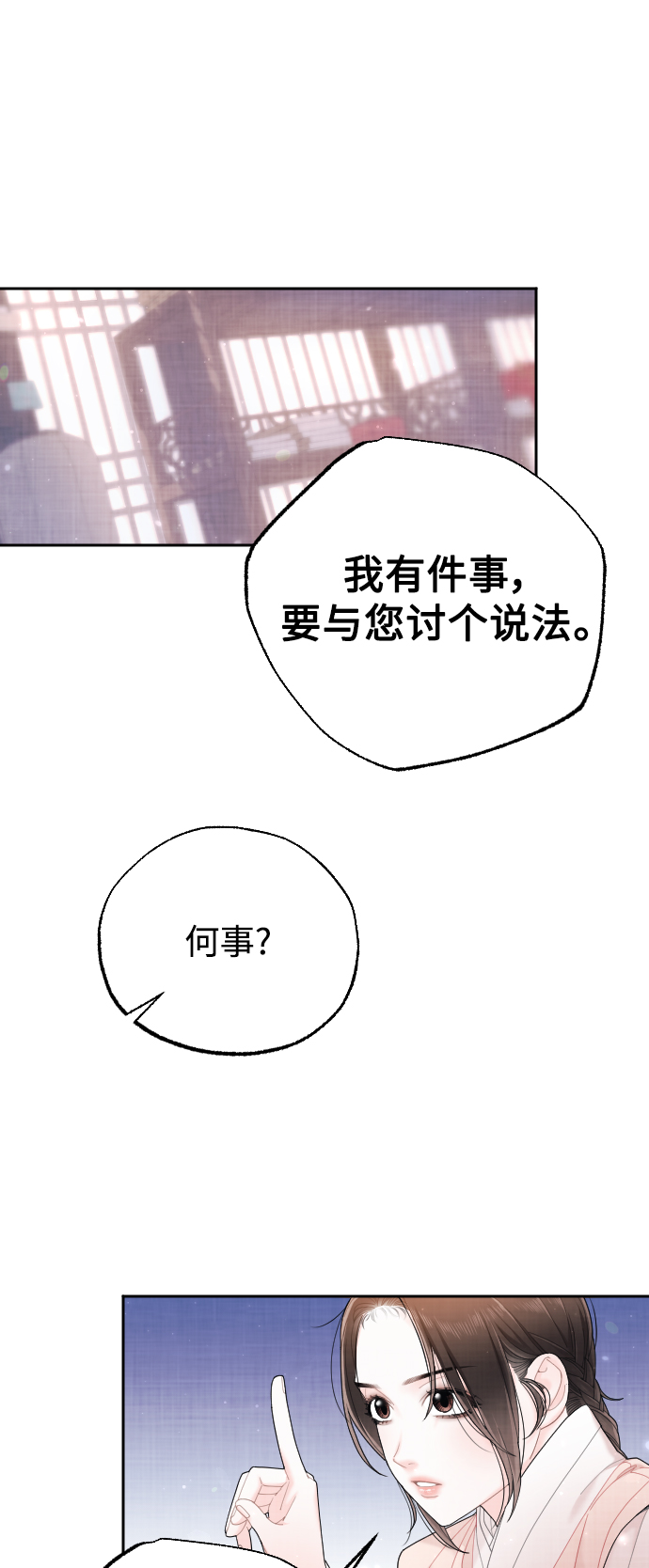第26话38