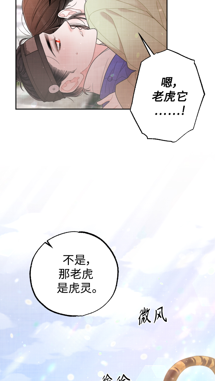 第35话71