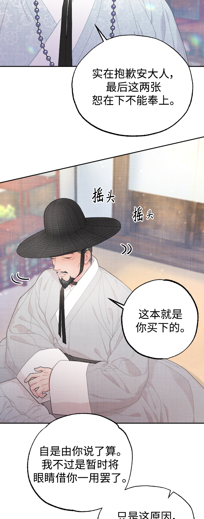第15话15