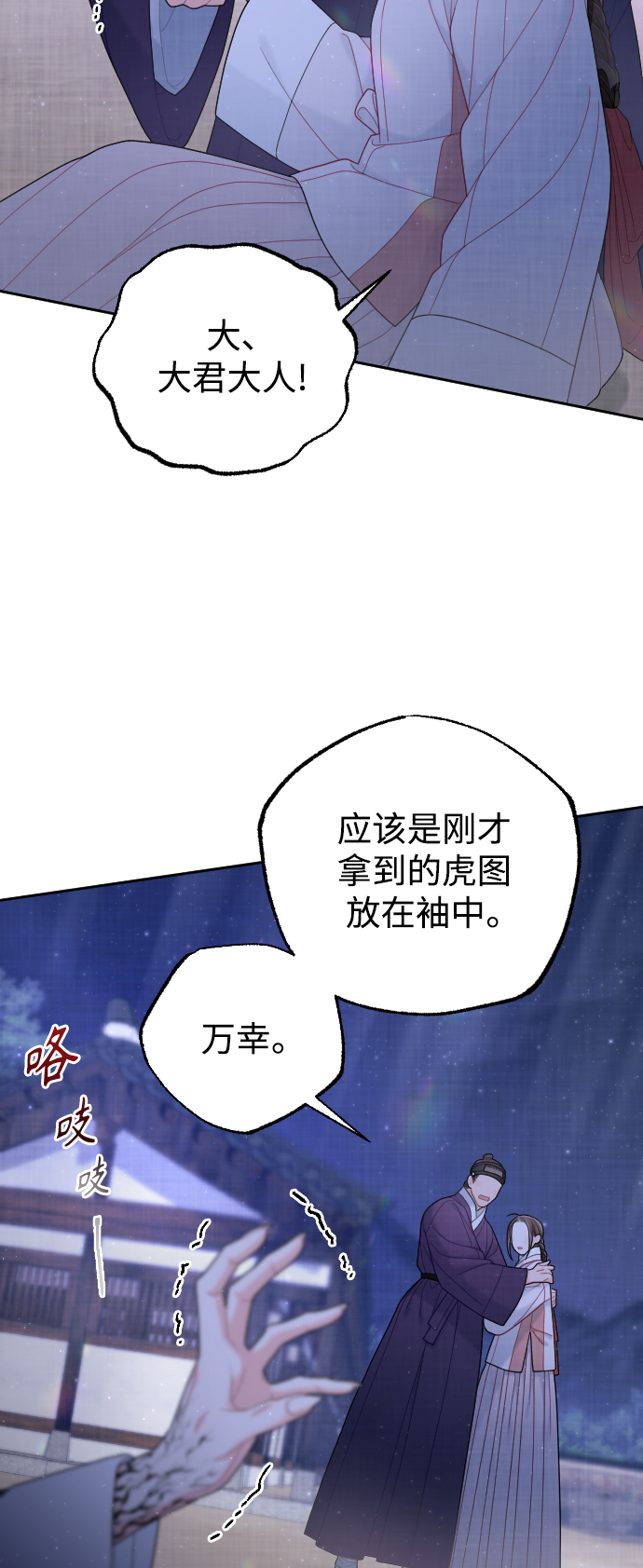第39话58