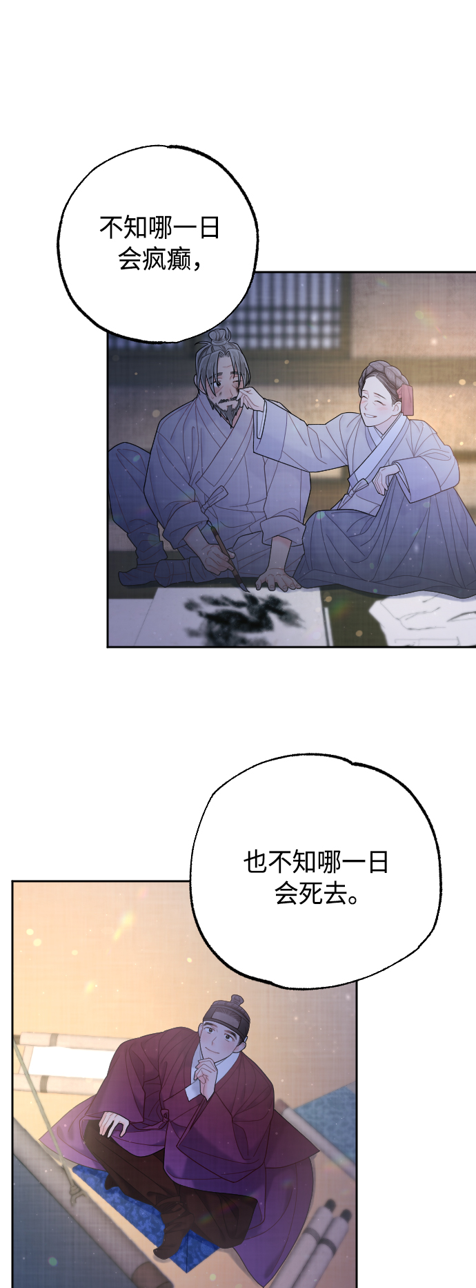 第48话66