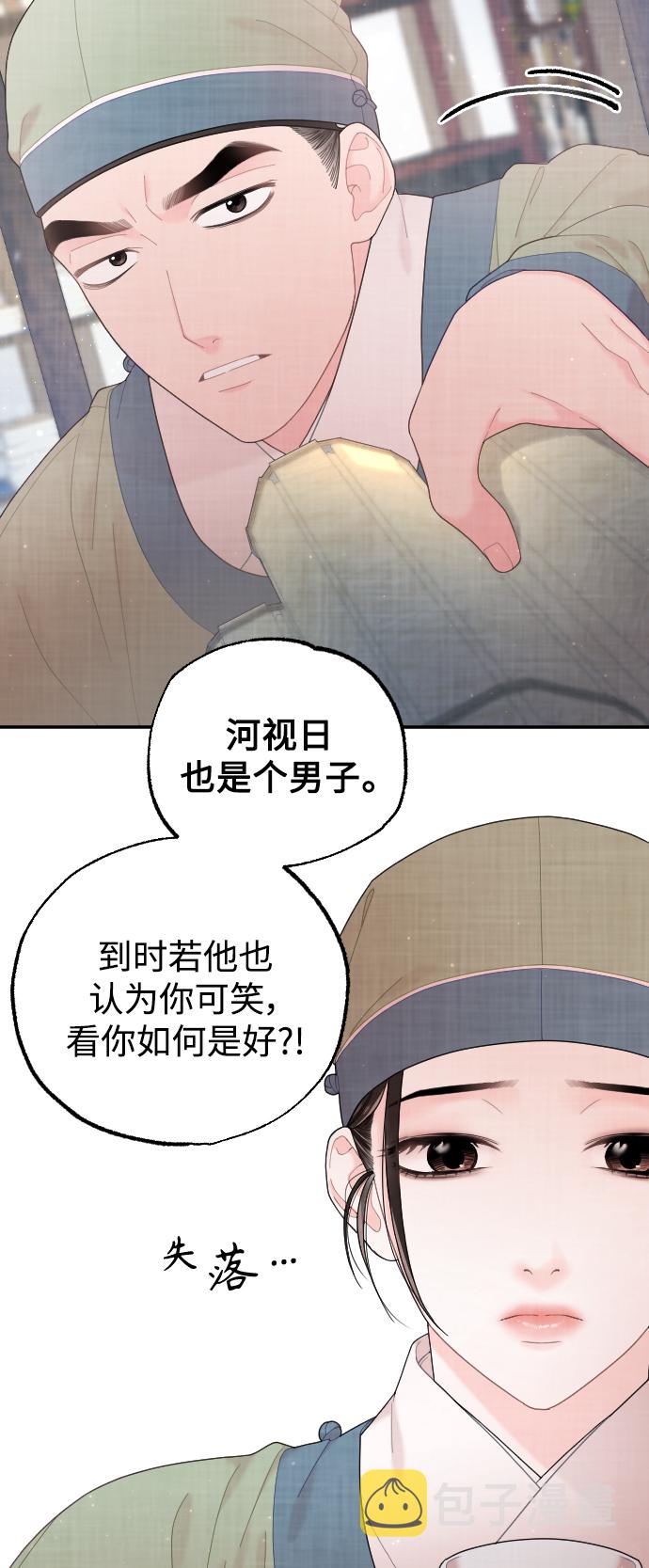 第25话45