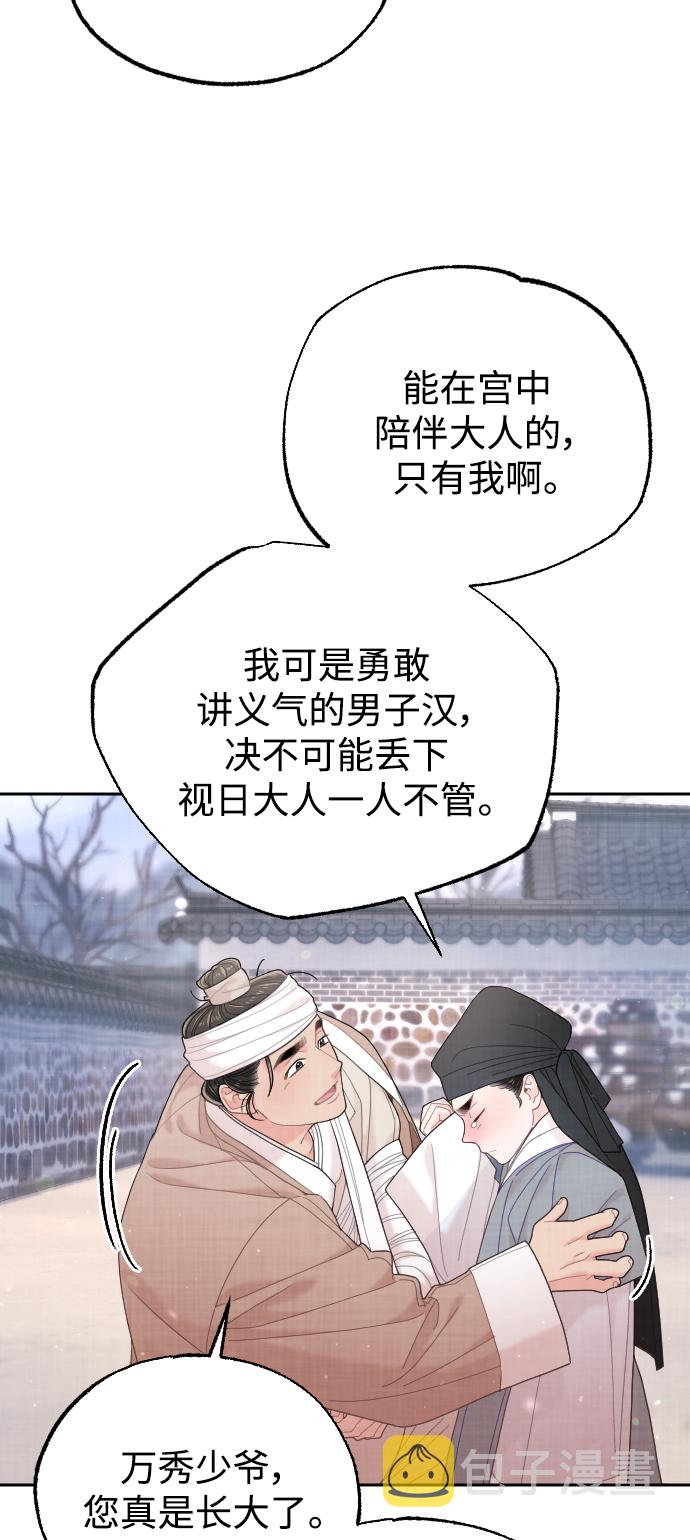 第29话13