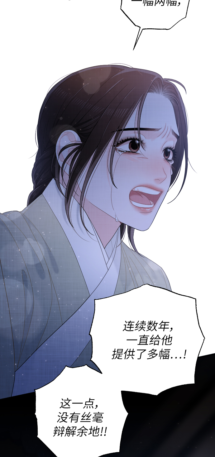 第41话88