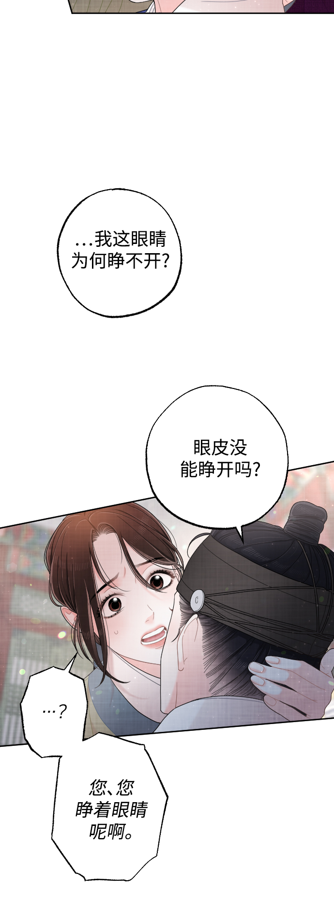 第36话59