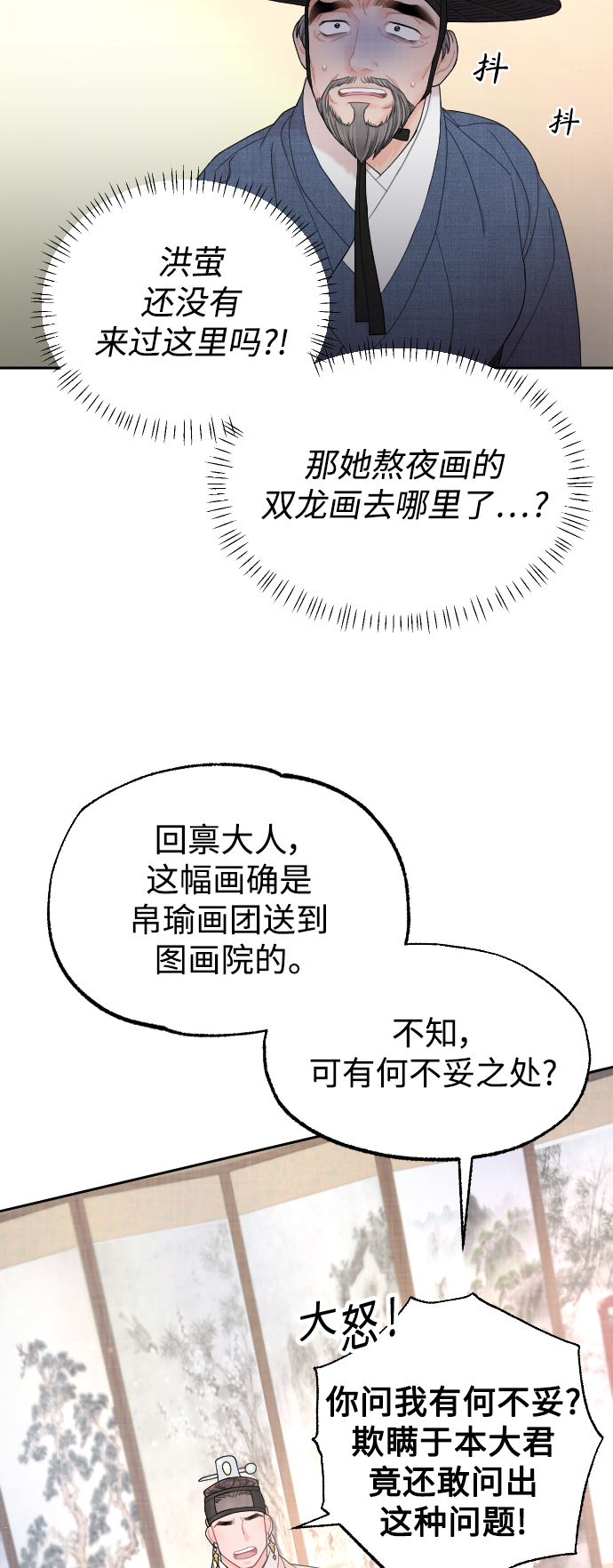 第11话7