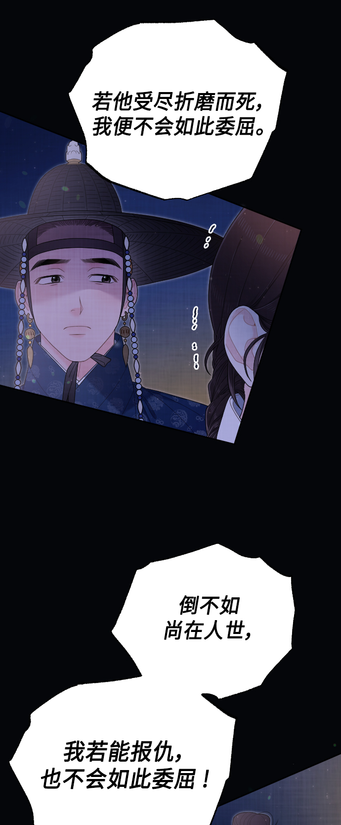 第44话43