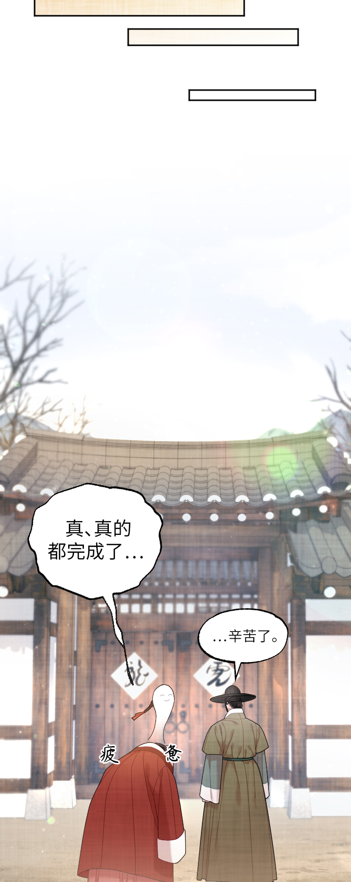 第28话42