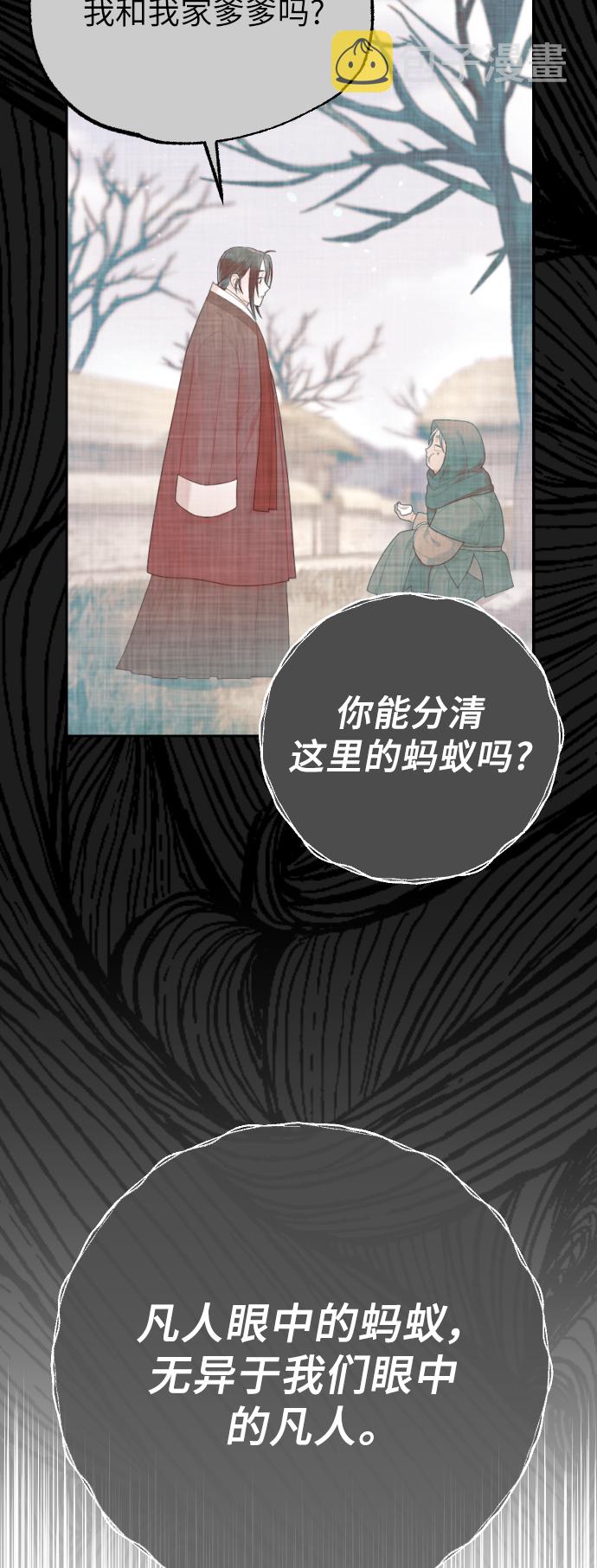 第41话14