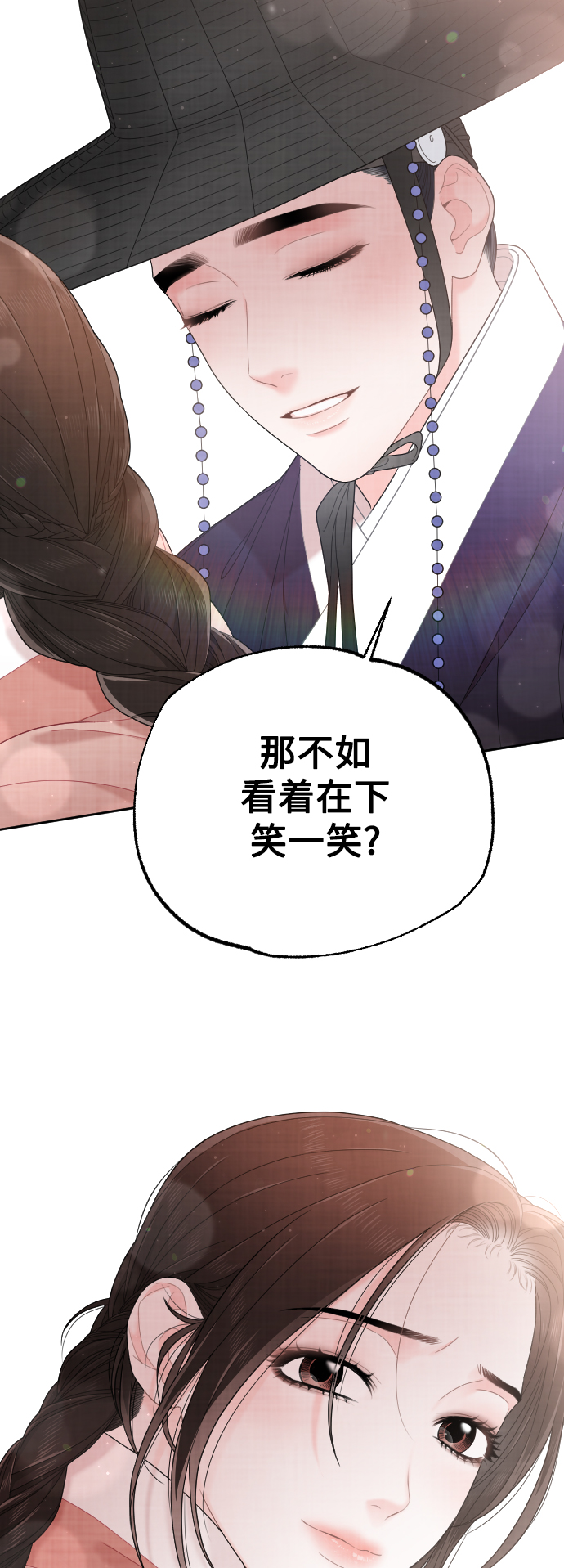 第27话21