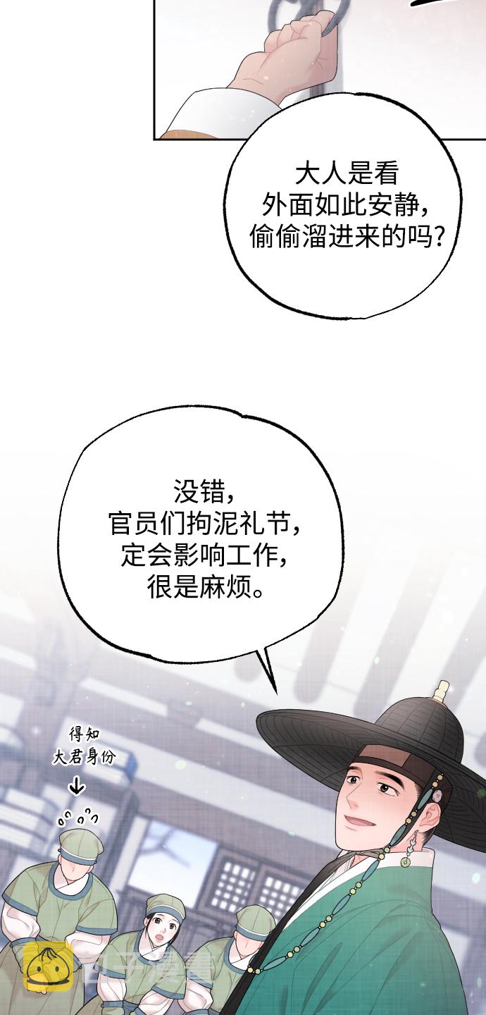 第29话36