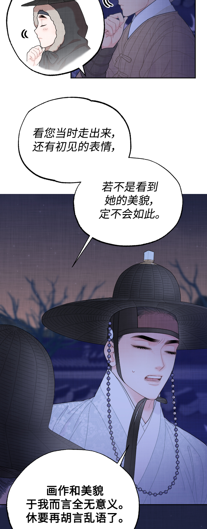 第16话57