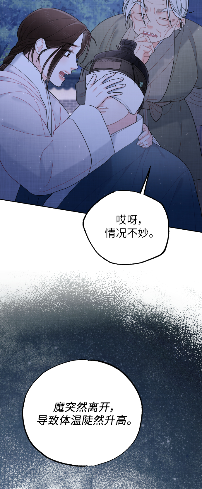 第40话33